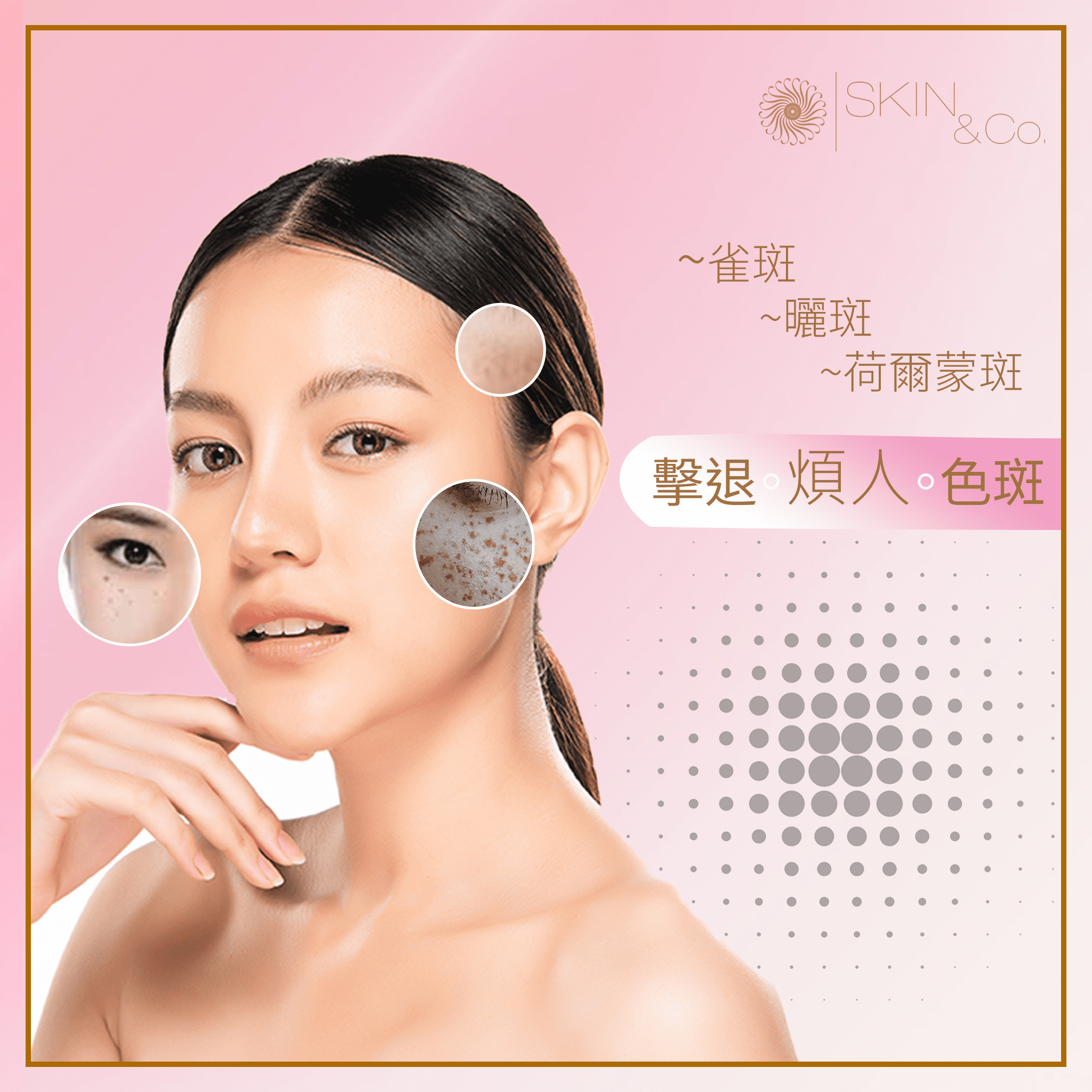 OSUFI Whitening Anti-freckle Essence(২১ টি মেসতা রিমুভার ক্যাপসুল সেট)  thumb 4