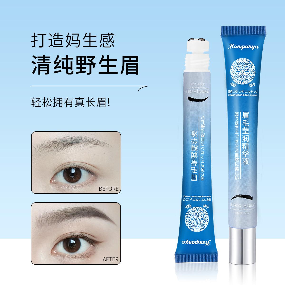 🌿 আইব্রো হেয়ার গ্রোথনার – মাত্র ৭ দিনে পরিবর্তন দেখুন!