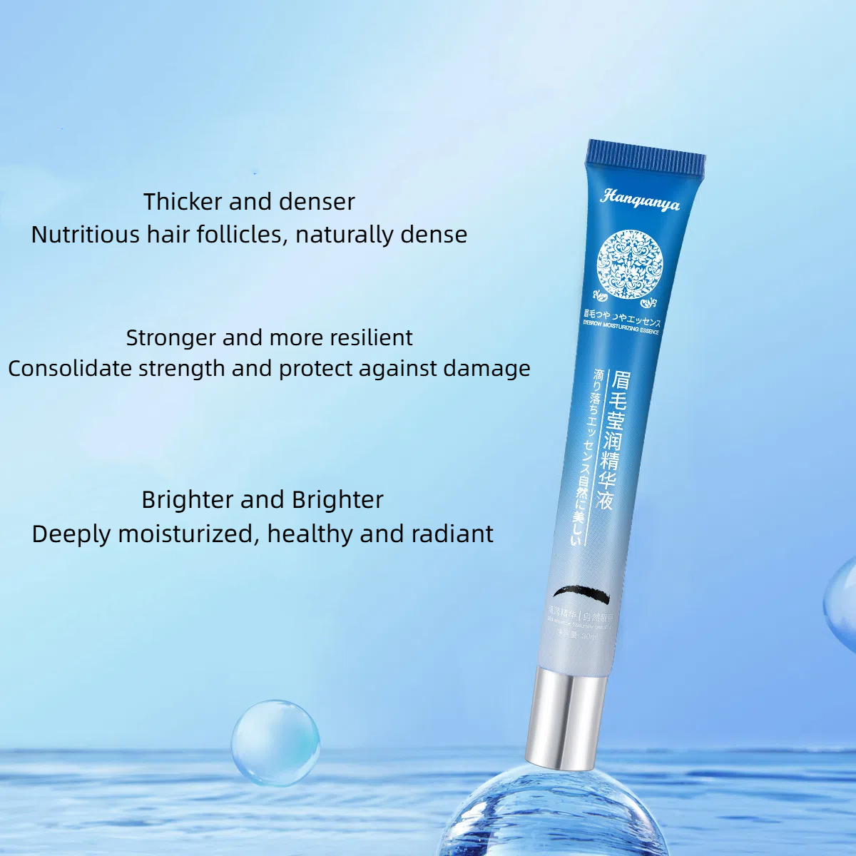 🌿 আইব্রো হেয়ার গ্রোথনার – মাত্র ৭ দিনে পরিবর্তন দেখুন! thumb 4