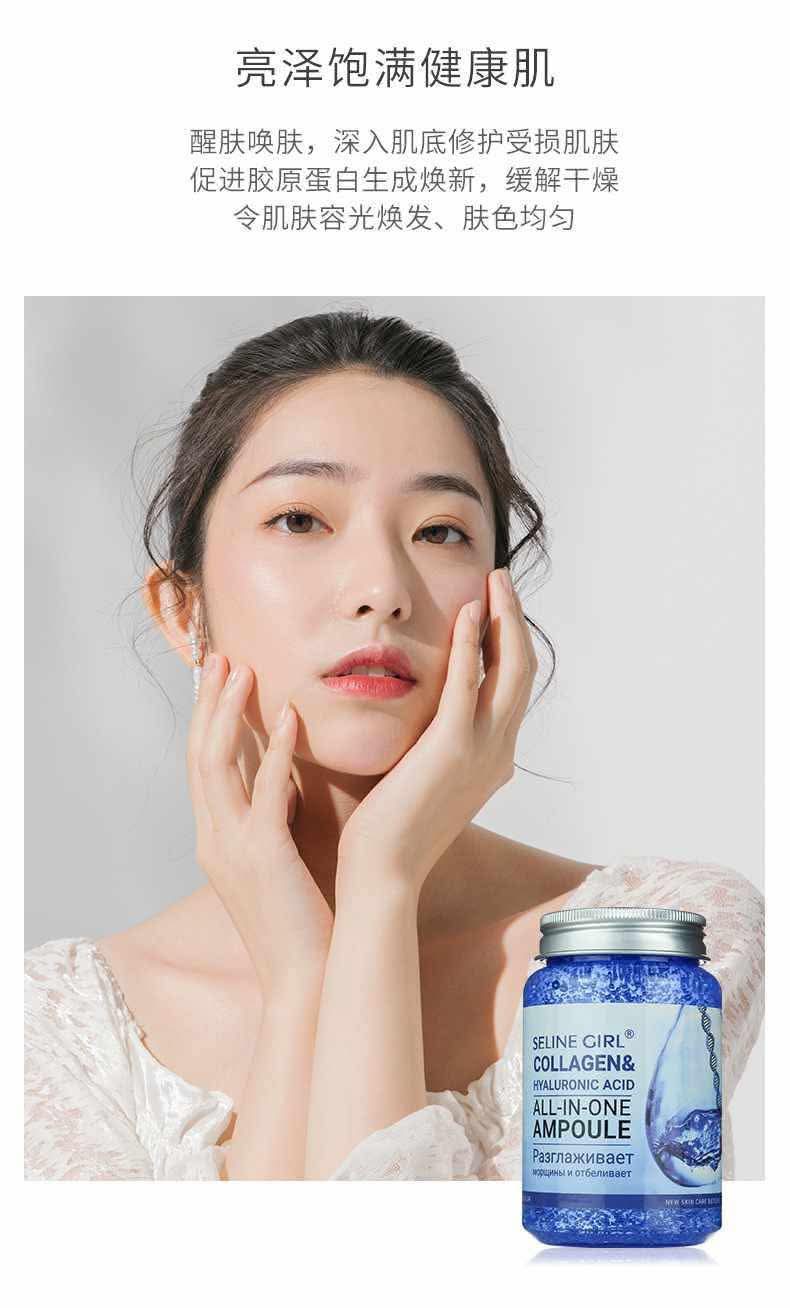 Sline gril Collegen ampoule  